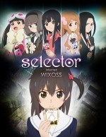 【2014年春・TVアニメ】『selector infected WIXOSS』