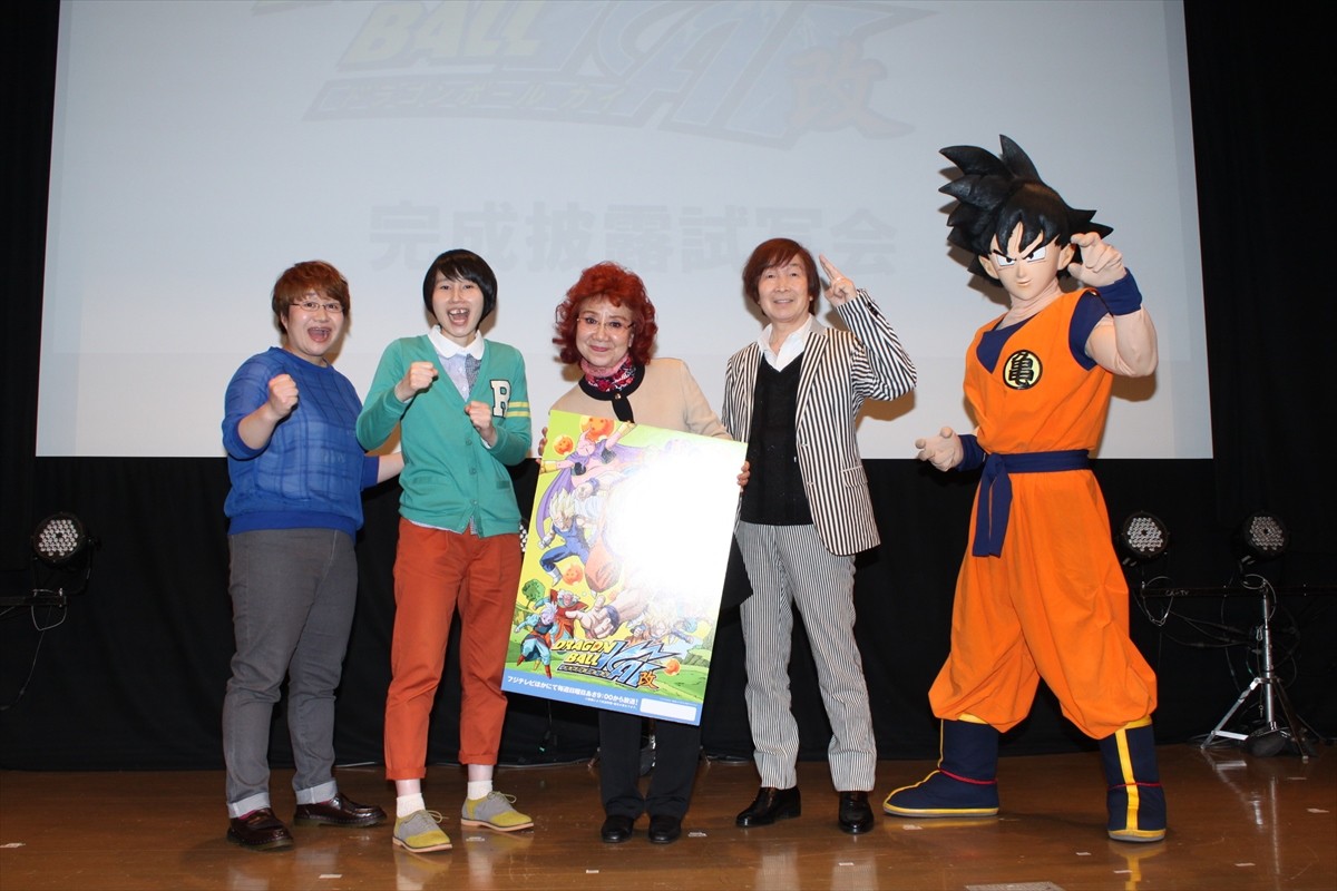 ハリセンボン近藤春菜「魔人ブウじゃねーよ！」と言いつつ、『DB』キャラに親近感