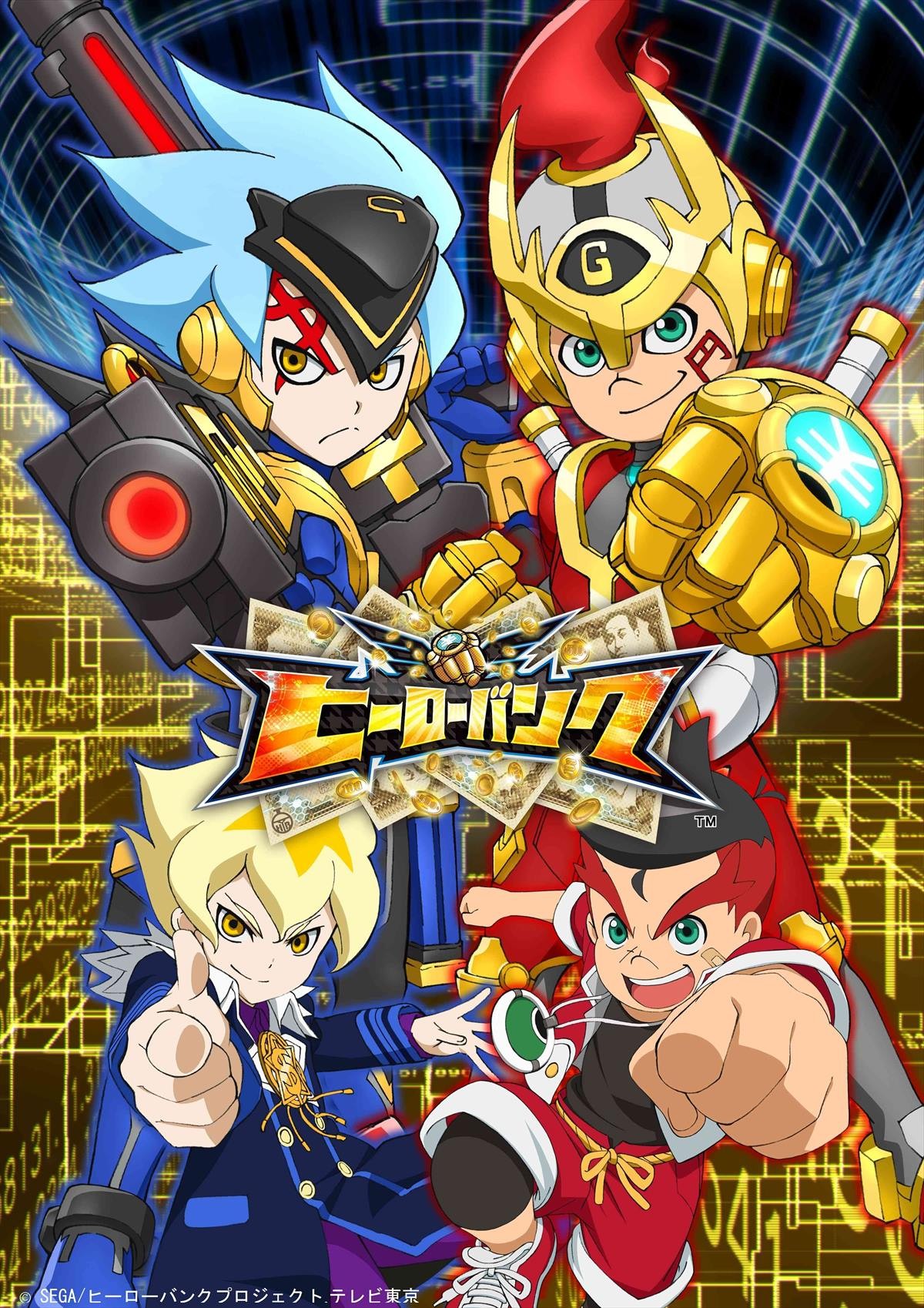 ＜フォト特集＞『ジョジョ』『ハイキュー!!』『蟲師』…2014年春アニメ