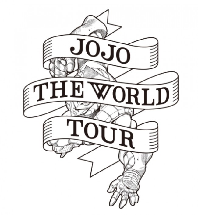 ジョジョ 試し読みツアー開幕 47都道府県 Jojo ご当地壁紙もdl可能に 14年3月29日 写真 クランクイン