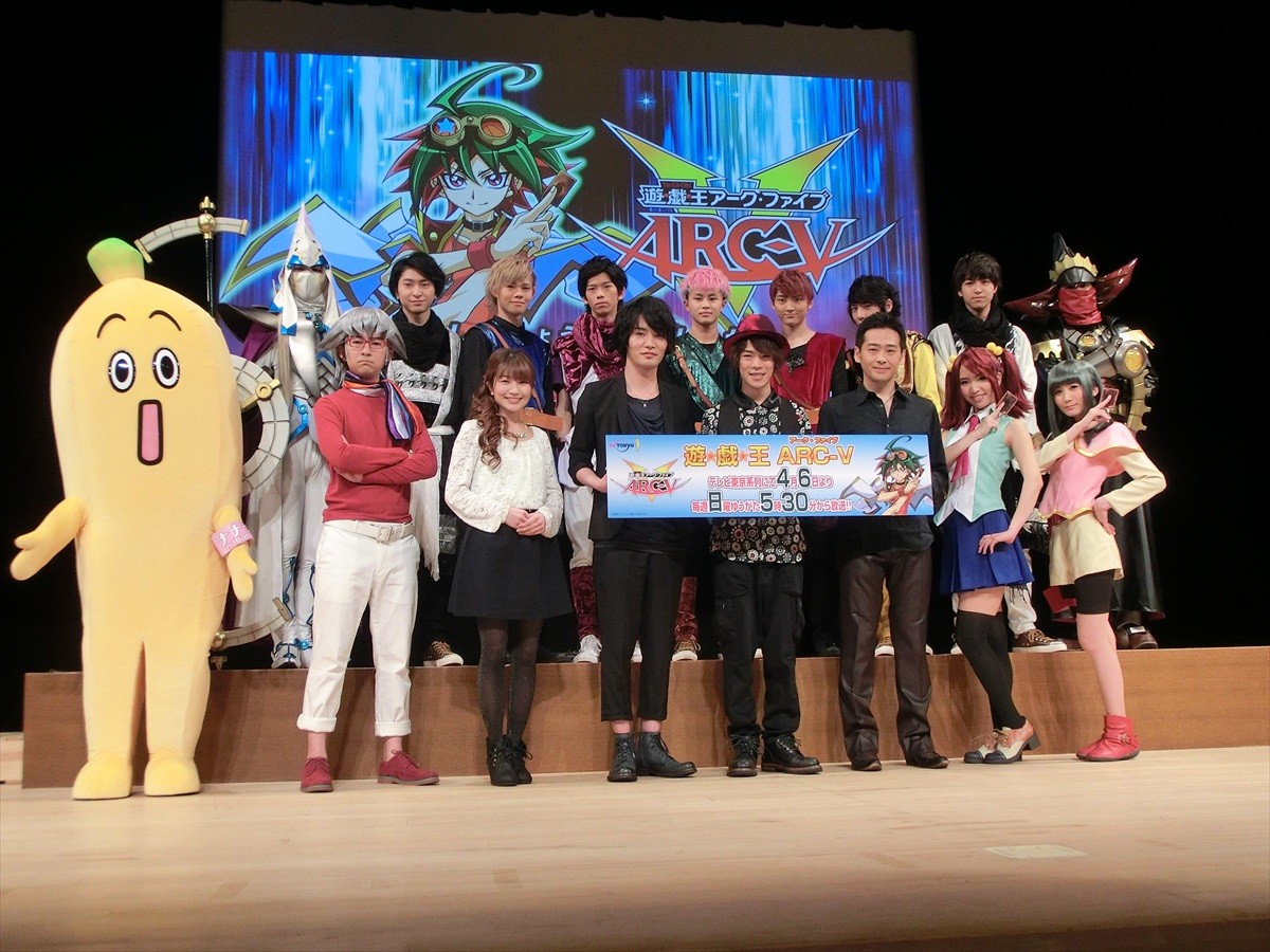 小野賢章、細谷佳正登壇！『遊☆戯☆王ARC‐V』イベント試写会開催