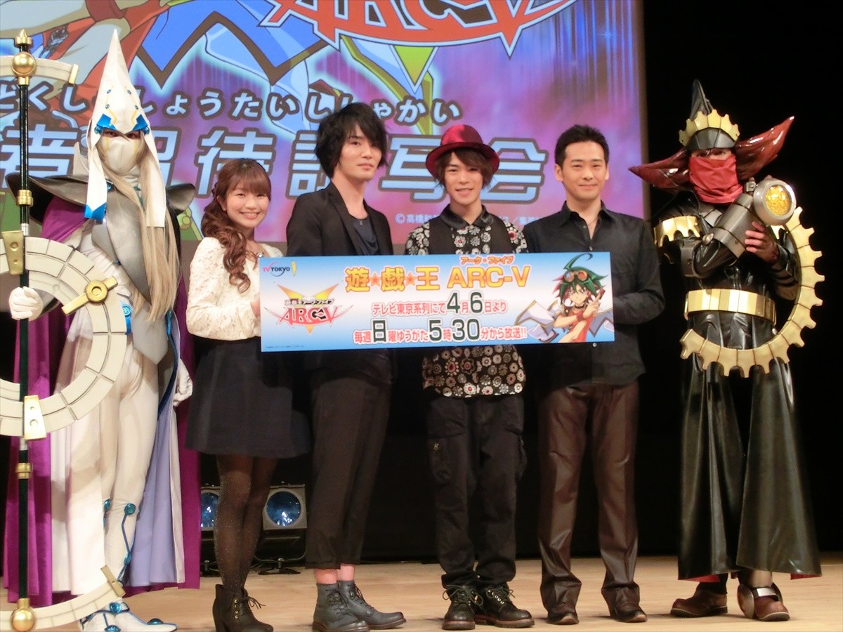 『遊☆戯☆王ARC‐V』イベント試写会開催！