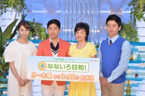 テレビ東京系『なないろ日和！』記者会見に出席した、植田萌子アナ、薬丸裕英、香坂みゆき、野沢春日アナ