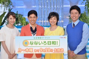テレビ東京系『なないろ日和！』記者会見に出席した、植田萌子アナ、薬丸裕英、香坂みゆき、野沢春日アナ