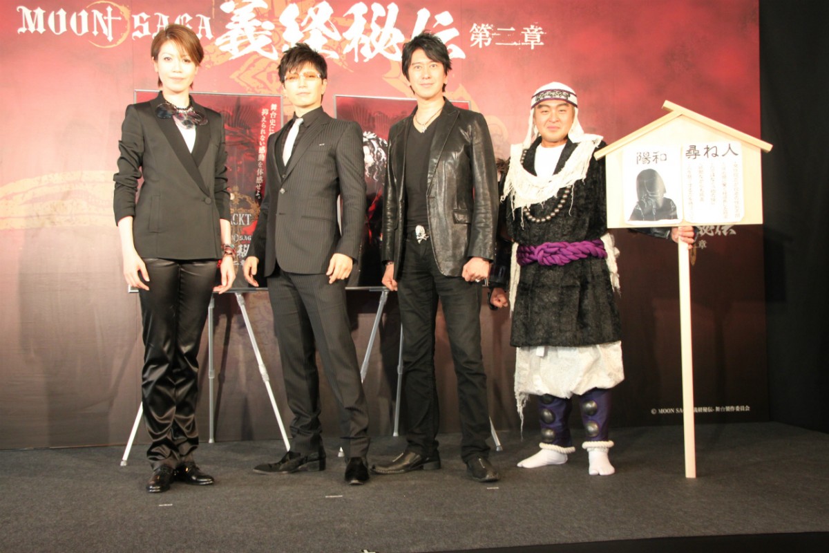 GACKT、ヒロイン役の一般公募発表に「タモリさんにもチャンスがあります」