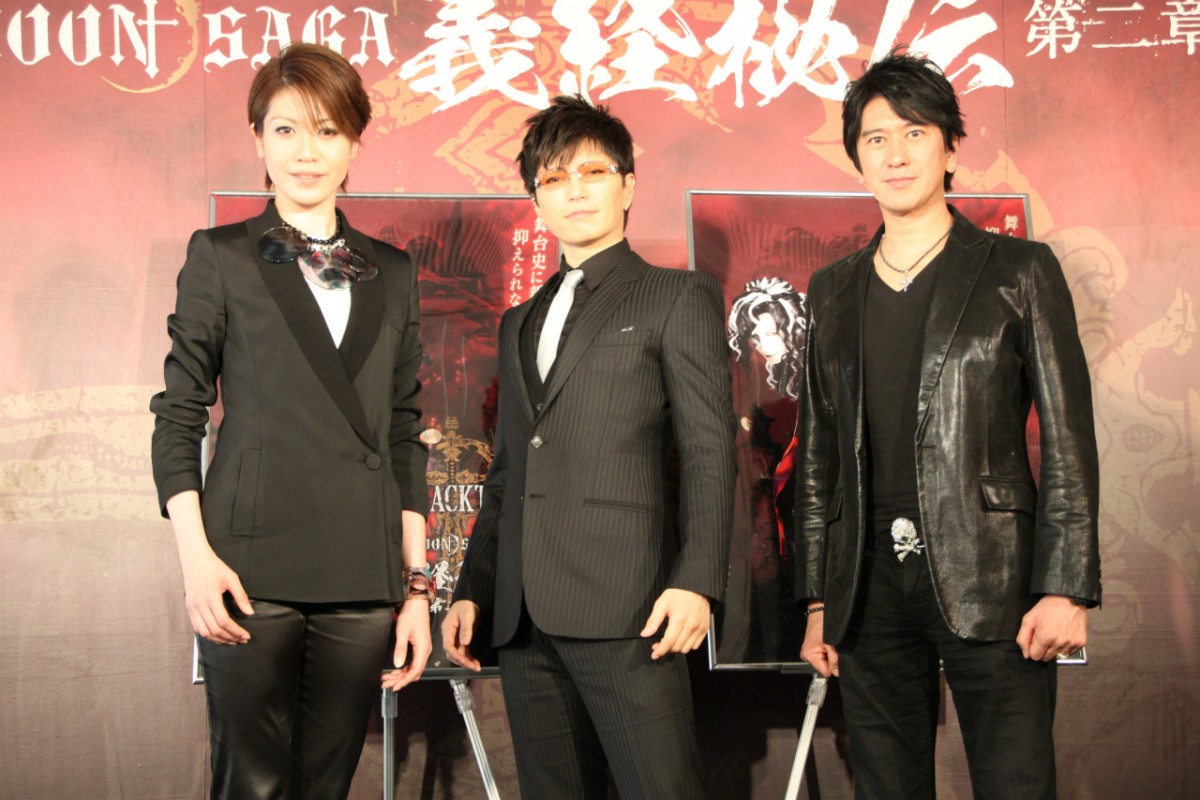 GACKT、ヒロイン役の一般公募発表に「タモリさんにもチャンスがあります」