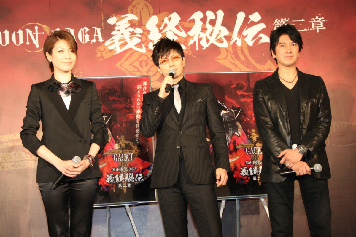 GACKT、ヒロイン役の一般公募発表に「タモリさんにもチャンスがあります」