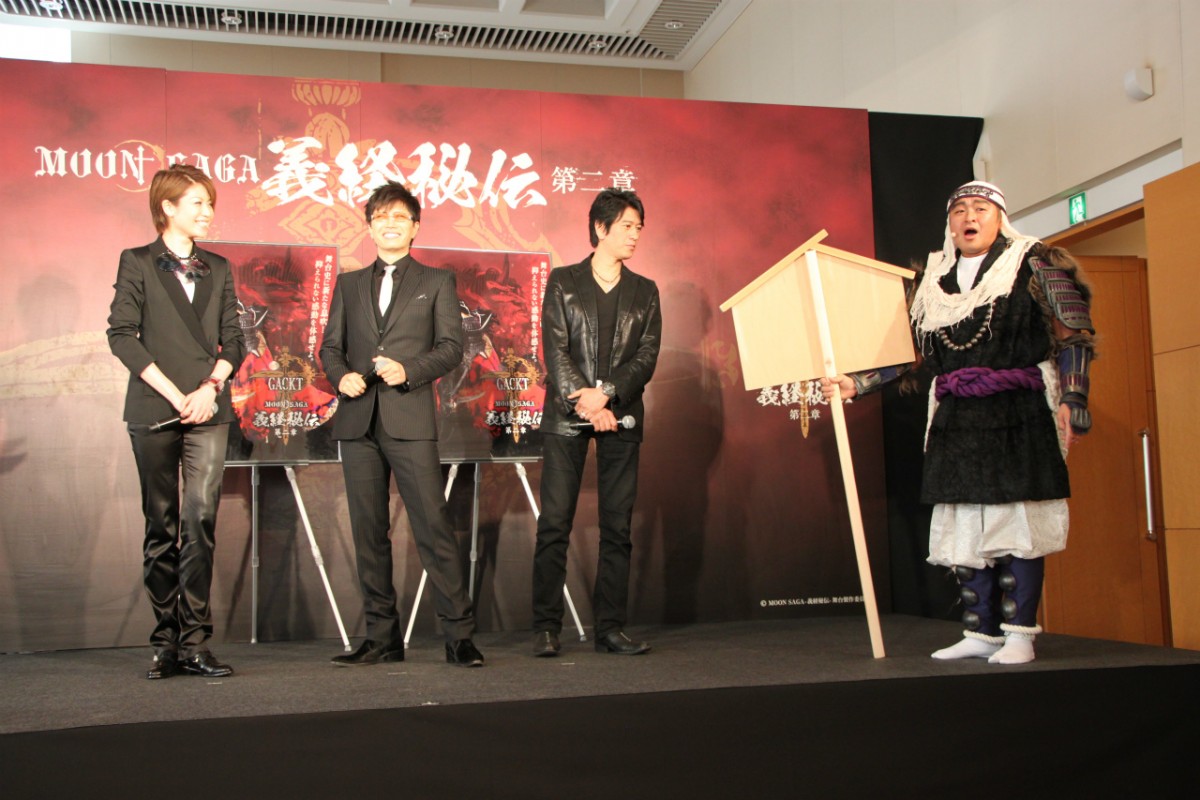 GACKT、ヒロイン役の一般公募発表に「タモリさんにもチャンスがあります」