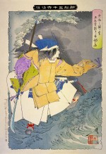 青い隈取は、演目「船弁慶」から平家の怨霊“平知盛の霊”を表したもの