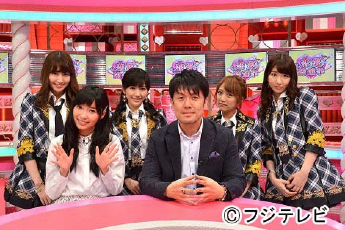 恋愛タブーのAKB48が自身の恋愛観を赤裸々トーク!