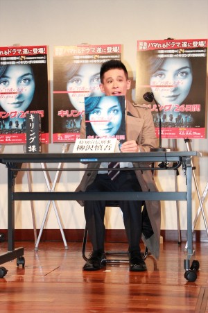 柳沢慎吾、『キリング／26日間』発売記念“特別宣伝刑事”就任式イベントにて