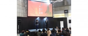 AnimeJapan2014『蟲師 続章』第1話先行上映会に登壇した中野裕斗