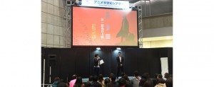 AnimeJapan2014『蟲師 続章』第1話先行上映会に登壇した中野裕斗