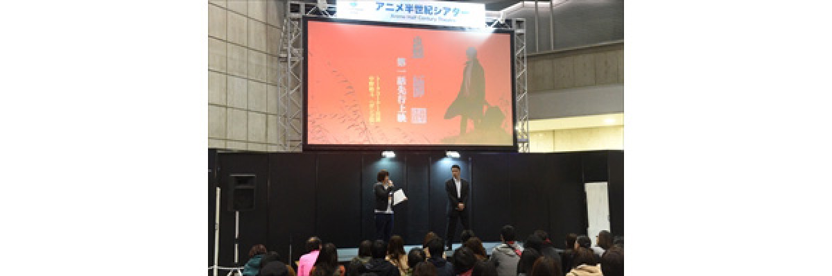 『蟲師』声優・中野裕斗、ギンコの木箱は「まだ完成していません」と状況報告＜AJ 2014＞