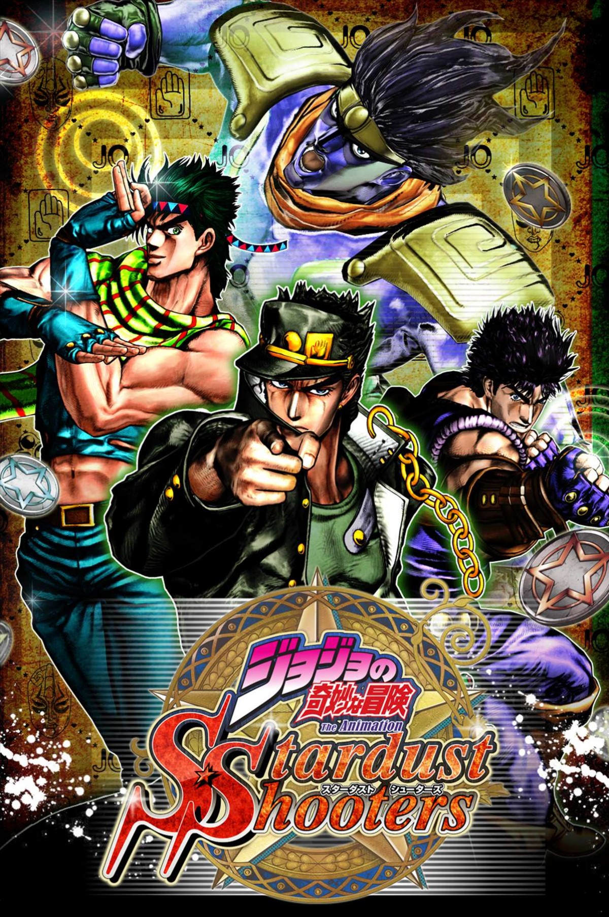 『ジョジョの奇妙な冒険 スターダストシューターズ』キービジュアル