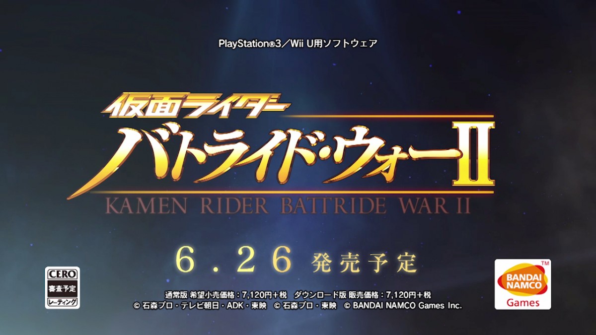 歴代平成ライダー集結！『仮面ライダーバトライド・ウォーII』新PV公開