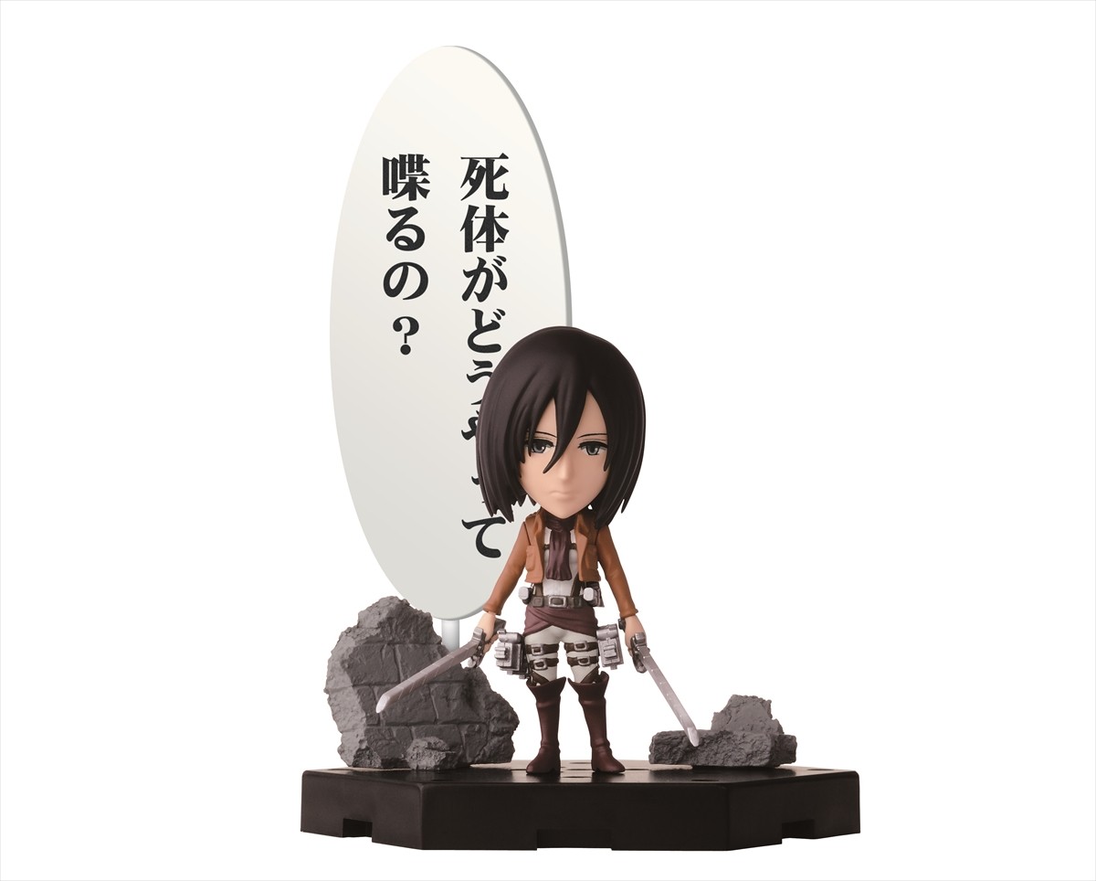『一番くじ 進撃の巨人』フォト特集　人気キャラのフィギュアから巨人ものさしまで