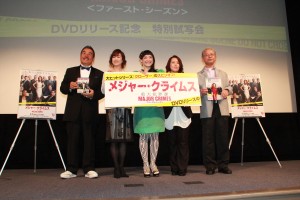 『MAJOR CRIMES ～重大犯罪課』DVD リリース記念イベントにて