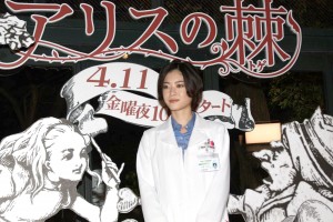 『アリスの棘』完成披露試写会に登場した、上野樹里