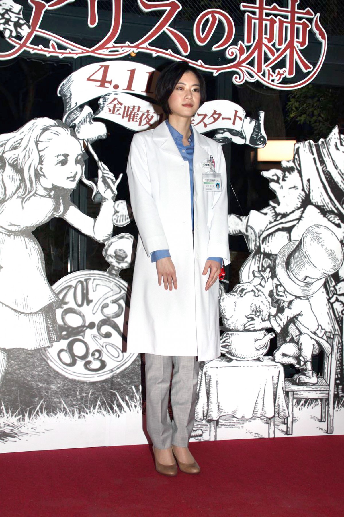 上野樹里、「難しい役だが魅力を感じた」冷酷な復讐鬼役に確かな手ごたえ