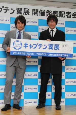 「ボールはともだち。キャプテン翼展」開催発表記者会見の様子　原作者・高橋陽一、元サッカー日本代表主将・宮本恒靖