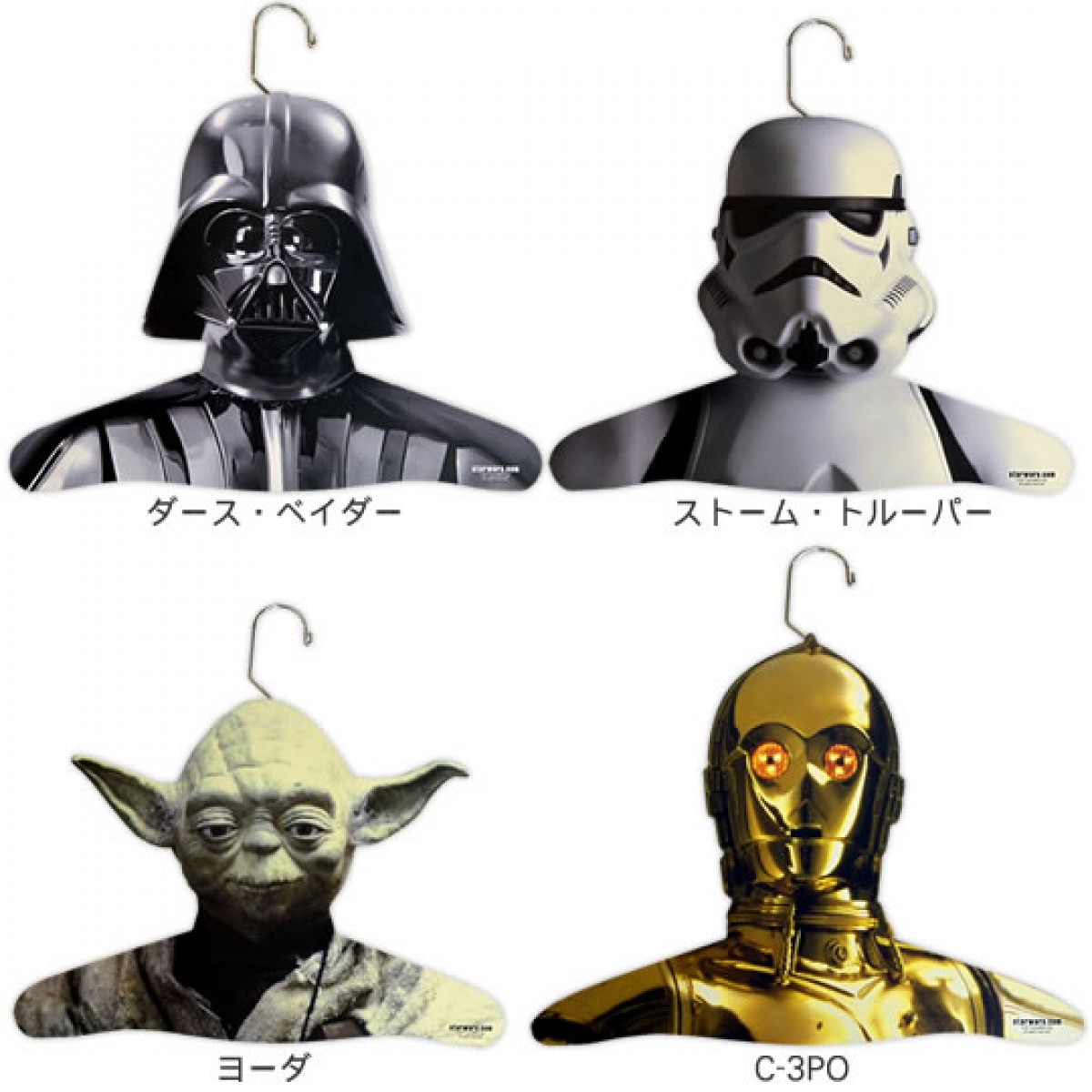 『スター・ウォーズ』木製ハンガー発売　ダース・ベイダーやヨーダの存在感ハンパない