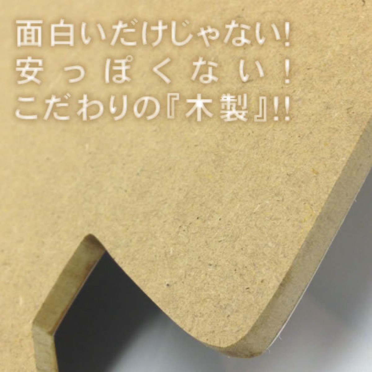 『スター・ウォーズ』木製ハンガー発売　ダース・ベイダーやヨーダの存在感ハンパない