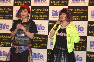 PUFFY、『マンハッタンに恋をして ～キャリーの日記～』放送開始記念PR イベントにて