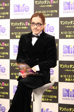 ROLLY、『マンハッタンに恋をして ～キャリーの日記～』放送開始記念PR イベントにて