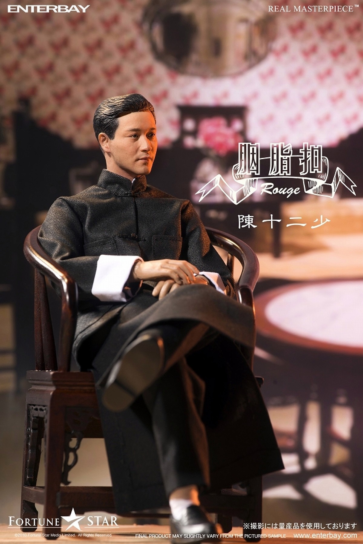 名優レスリー・チャンがフィギュア化！　モチーフは映画『ルージュ』の役柄