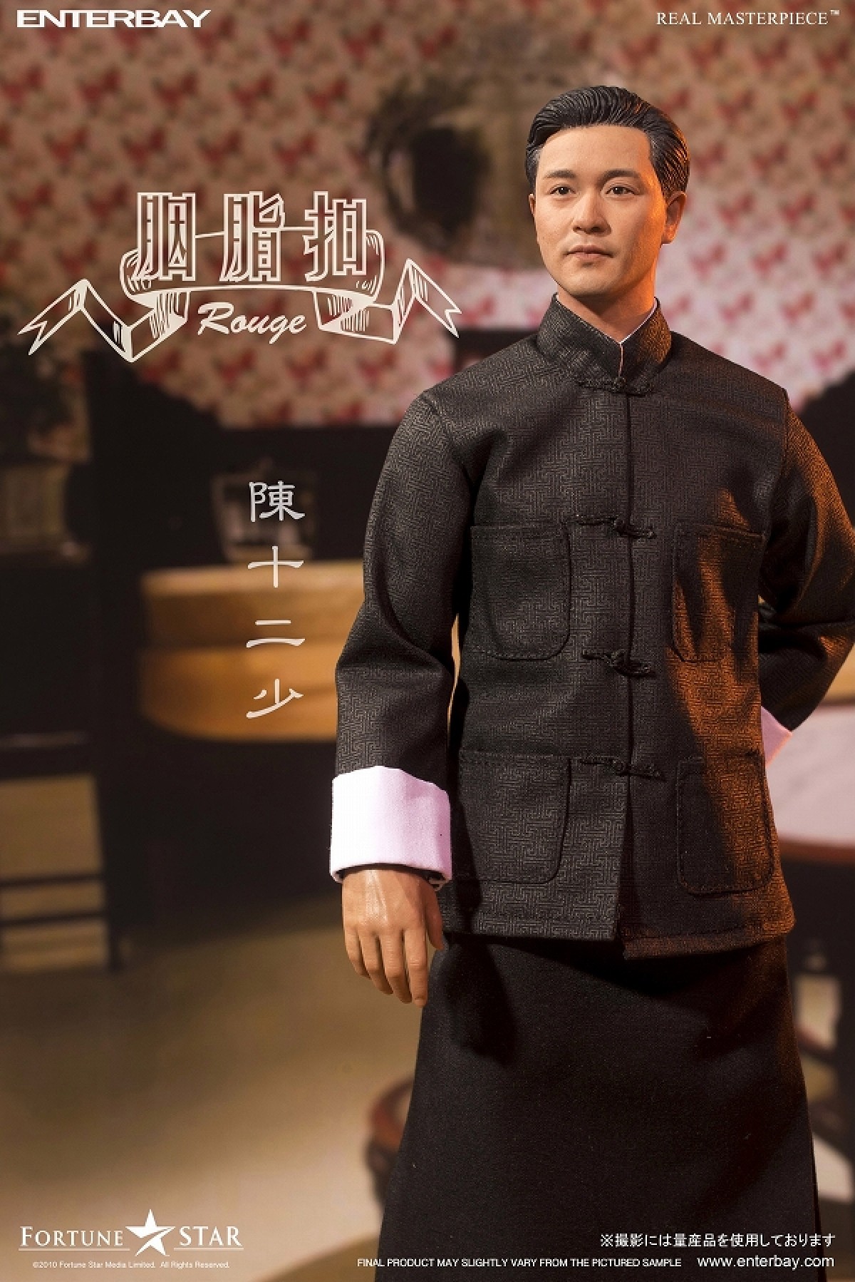 名優レスリー・チャンがフィギュア化！　モチーフは映画『ルージュ』の役柄