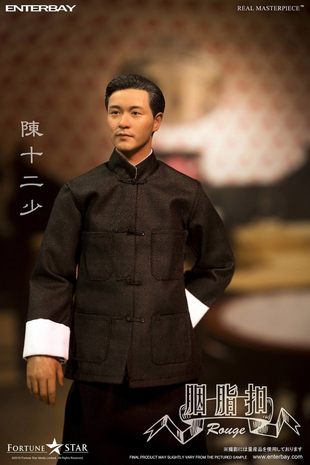 名優レスリー・チャンがフィギュア化！　モチーフは映画『ルージュ』の役柄