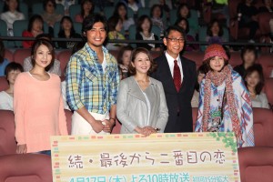 『続・最後から二番目の恋』舞台挨拶