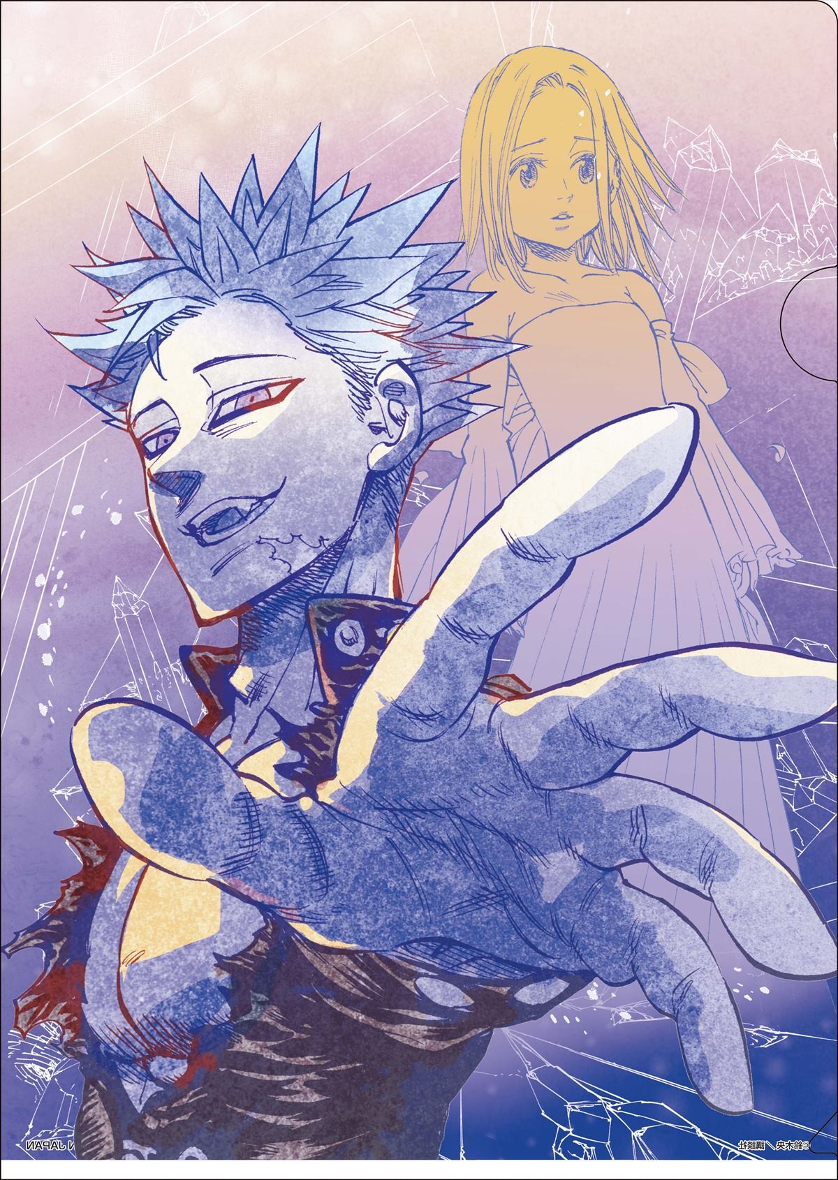 『七つの大罪』一番くじVに登場！ 原作者描きおろしの複製原画がラインナップ