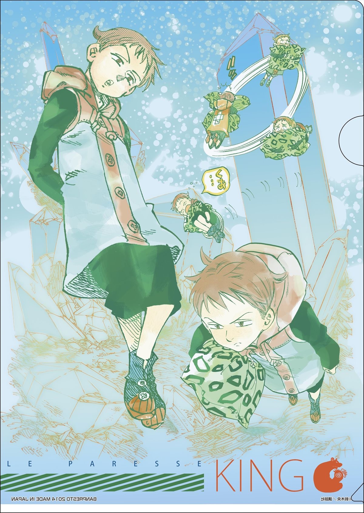 『七つの大罪』一番くじVに登場！ 原作者描きおろしの複製原画がラインナップ