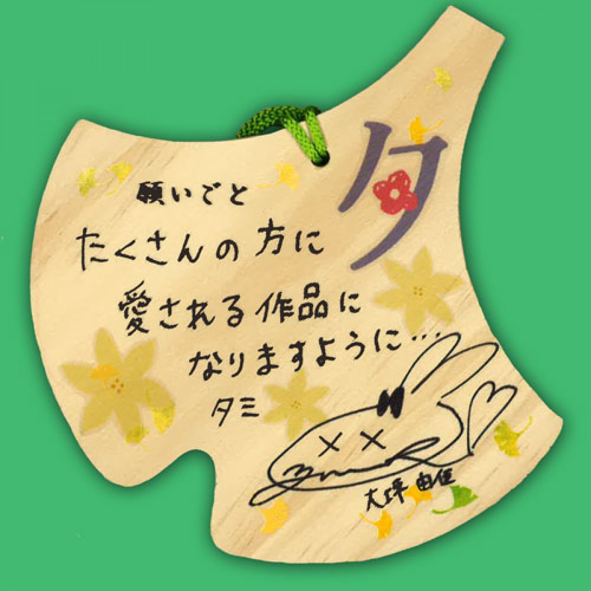 よさこいアニメ『ハナヤマタ』成功祈願のため、女性声優が聖地に参拝