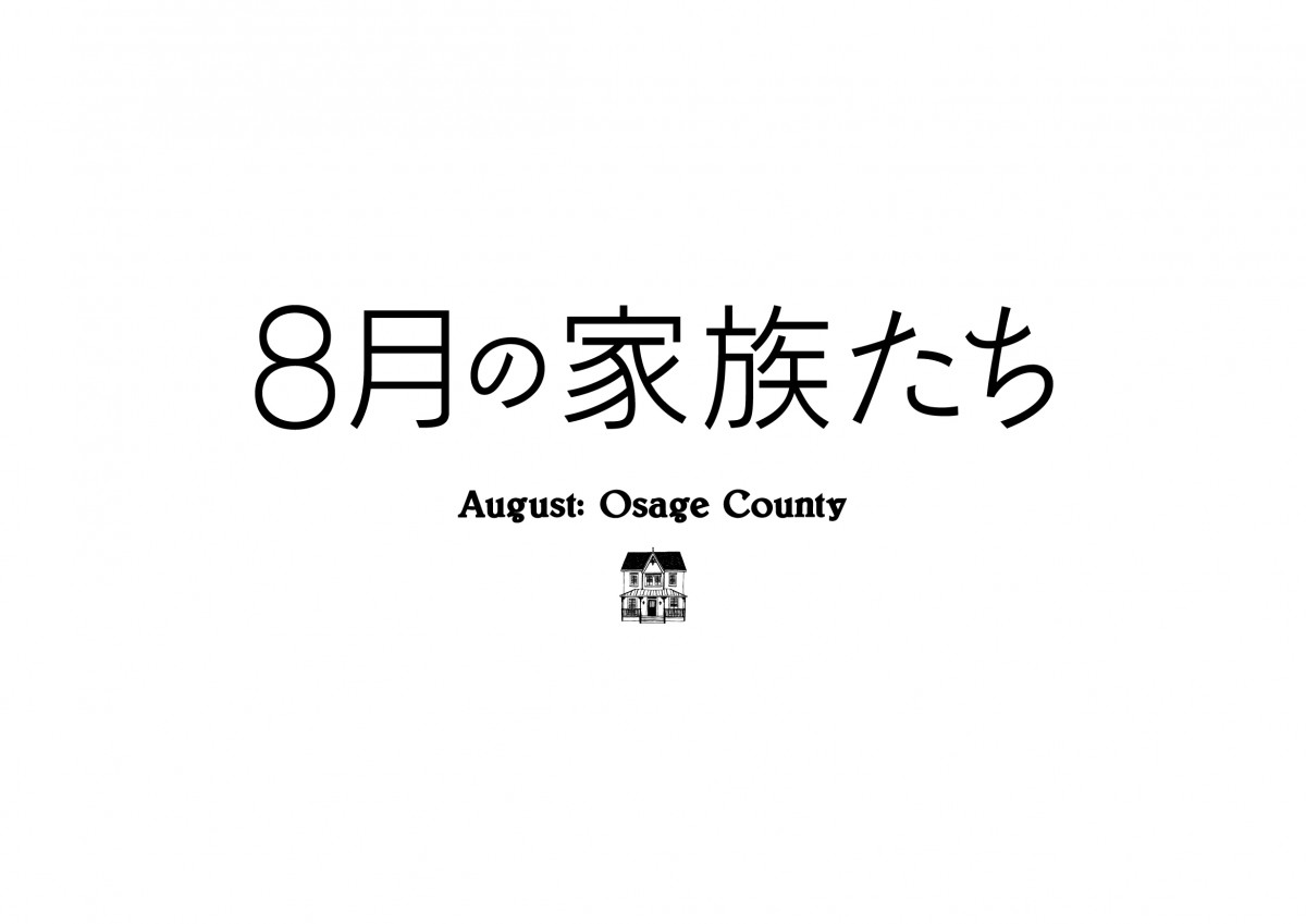 浅香光代、隠し子の父親は「元総理大臣」と発言　IMALUも両親の“秘密”に言及