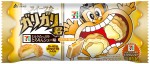 「セブンプレミアム　スイーツなガリガリ君　ミルクたっぷりとろりんシュー味」　パッケージは全3種類