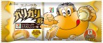 「セブンプレミアム　スイーツなガリガリ君　ミルクたっぷりとろりんシュー味」　パッケージは全3種類