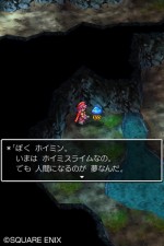 スマホ版『ドラゴンクエストIV 導かれし者たち』ゲーム画面　