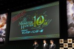 コラボが発表された「モンスターハンター」10周年記念パーティーの模様　