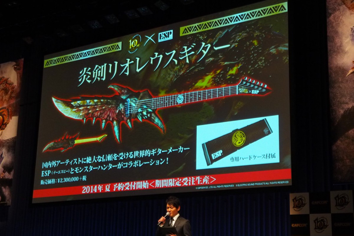 モンハン10周年コラボ、「モンスターハンター展」「ギター」「ゴルフ用品」続々発表