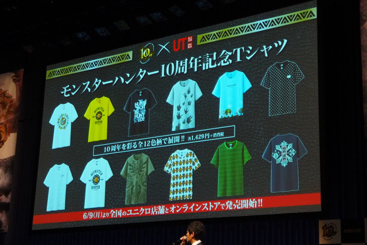 モンハン10周年コラボ、「モンスターハンター展」「ギター」「ゴルフ用品」続々発表