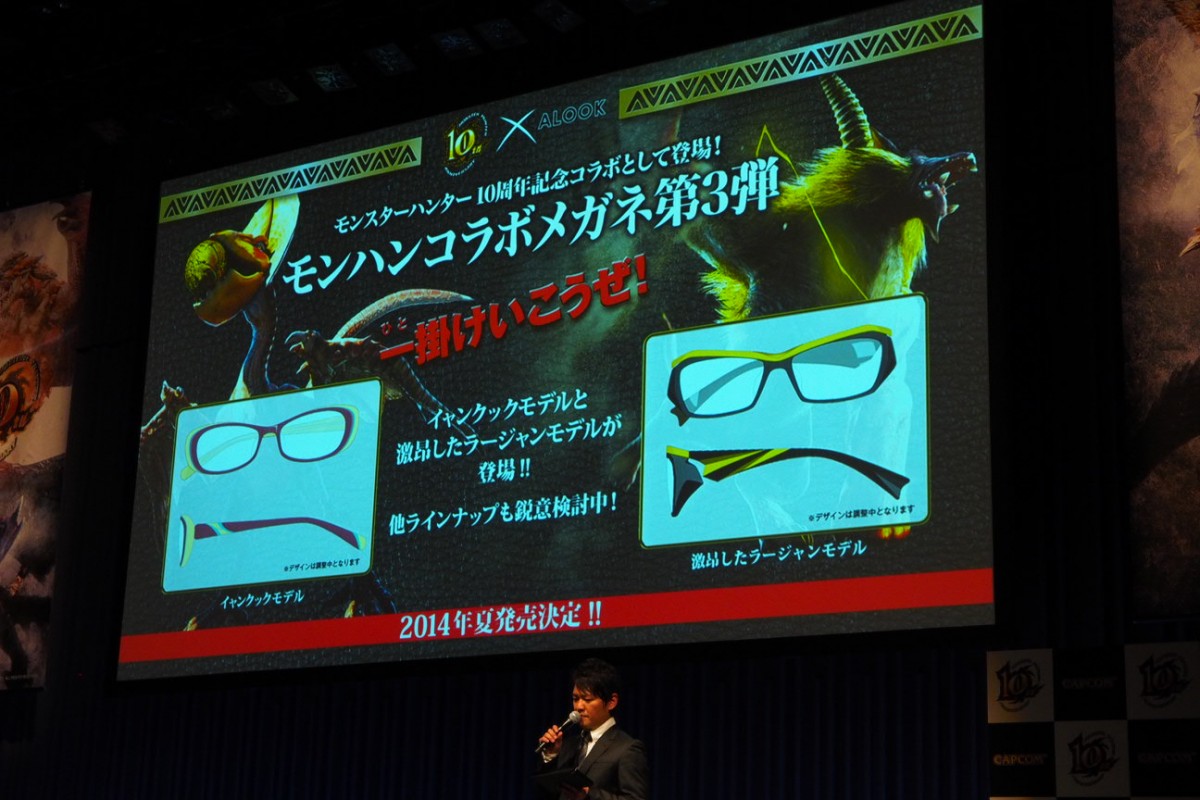 モンハン10周年コラボ、「モンスターハンター展」「ギター」「ゴルフ用品」続々発表