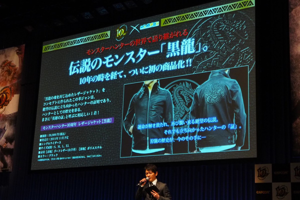 モンハン10周年コラボ、「モンスターハンター展」「ギター」「ゴルフ用品」続々発表