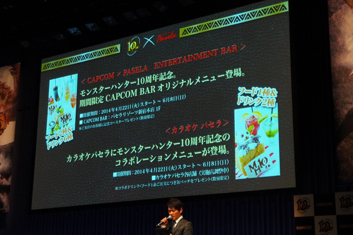 モンハン10周年コラボ、「モンスターハンター展」「ギター」「ゴルフ用品」続々発表