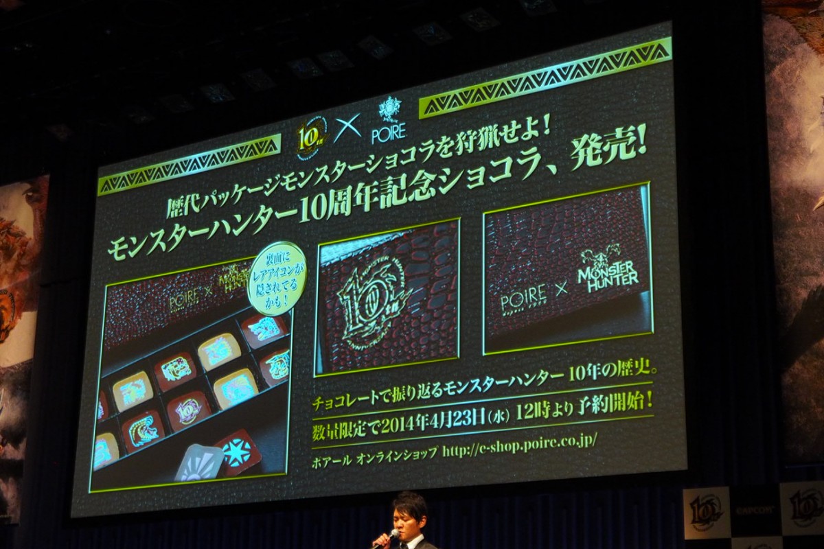モンハン10周年コラボ、「モンスターハンター展」「ギター」「ゴルフ用品」続々発表