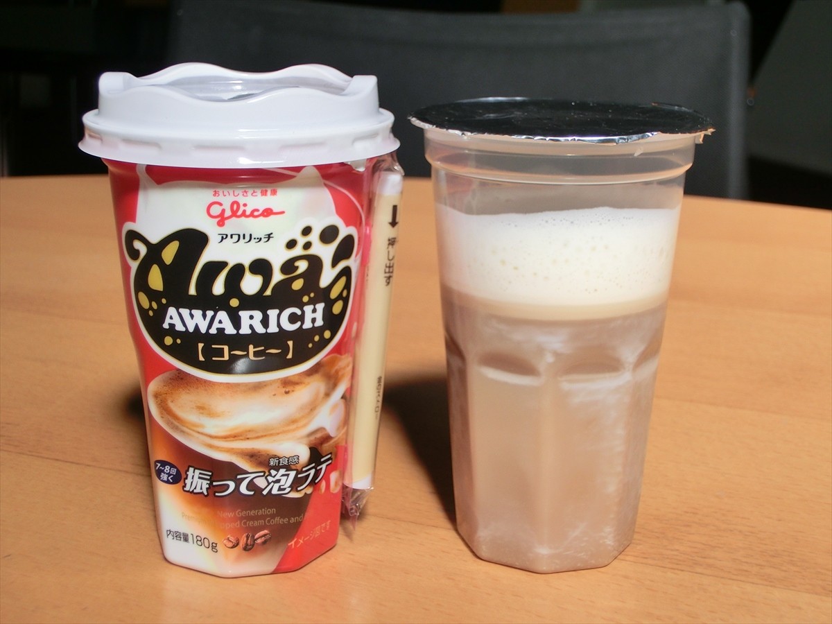 「AWARICH(アワリッチ)」は何回振れば最高に美味しいのか検証