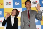 記者会見に出席した浅尾美和と朝日健太郎