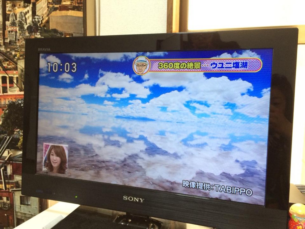 日本初 奇跡の絶景・ウユニ塩湖の写真集大ヒット！ スゴ過ぎると話題に